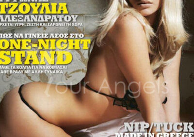 julia alexandratou visits yourangels